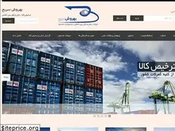 Sites similar to behraveshsarie.com