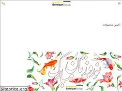 Sites similar to behrizan-design.com