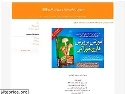 Sites similar to behroozesadeghi.blogfa.com