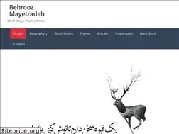 Sites similar to behroozmayelzadeh.com