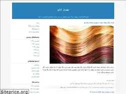 Sites similar to behroozshop.blogfa.com