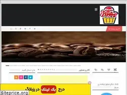 Sites similar to behroz1388.rozblog.com