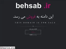 Sites similar to behsab.ir