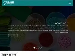 Sites similar to behsaco.ir