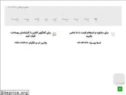 Sites similar to behsakhtco.com