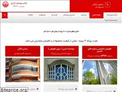 Sites similar to behsaman.co