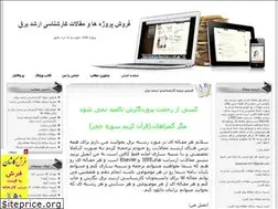 Sites similar to behsan2014.blogfa.com