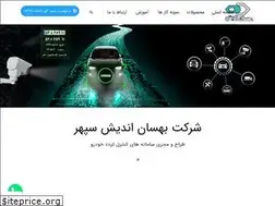 Sites similar to behsanandish.com