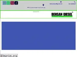 Sites similar to behsandiesel.ir