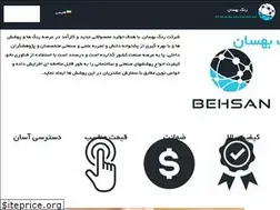 Sites similar to behsannano.com