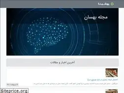 Sites similar to behsanshop.ir