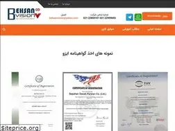 Sites similar to behsanvision.com