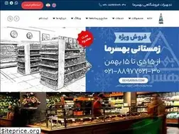 Sites similar to behsarma.com