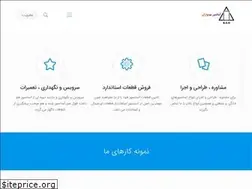 Sites similar to behsavaran.ir