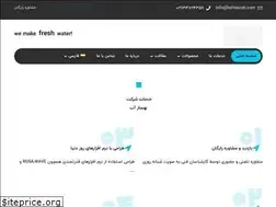 Sites similar to behsazab.com