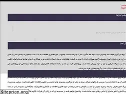 Sites similar to behsazanfarda.ir
