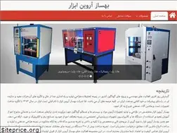 Sites similar to behsazarvin.com
