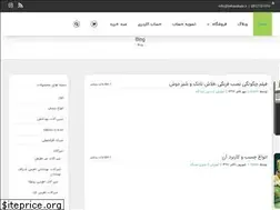 Sites similar to behsazkala.ir