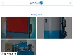 Sites similar to behsazmachin.com
