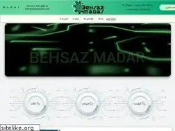 Sites similar to behsazmadar.ir
