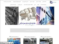 Sites similar to behsazpolymer.ir