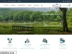 Sites similar to behshahr.ir