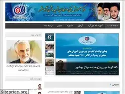 Sites similar to behshahrtvto.ir