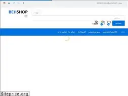 Sites similar to behshopstore.com