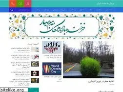 Sites similar to behsite.ir