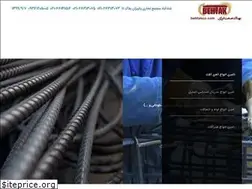 Sites similar to behtakco.com