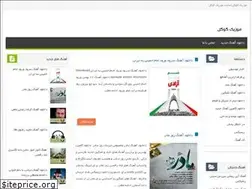 Sites similar to behtaraneh.ir