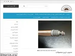 Sites similar to behtarhekaveh.ir