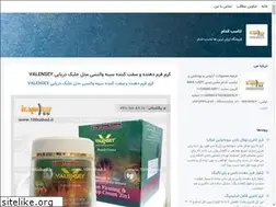 Sites similar to behtarin-andam.blogsky.com