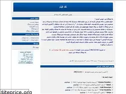 Sites similar to behtarinfilmha.blogfa.com
