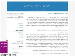 Sites similar to behtarinhayekasbeint.blogfa.com