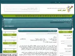 Sites similar to behtarinkar.loxblog.com