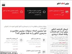 Sites similar to behtarinostad.com