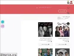 Sites similar to behtarinromanha.ir
