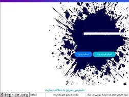 Sites similar to behtarinseo.com