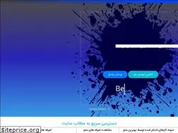 Sites similar to behtarinseo.ir