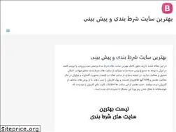 Sites similar to behtarinsite.net