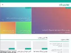 Sites similar to behtarinyab.com