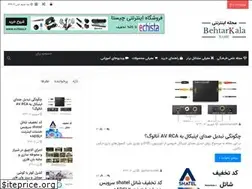Sites similar to behtarkala.ir