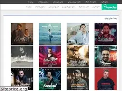 Sites similar to behtarmusic.com