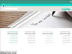 Sites similar to behtaryab.ir