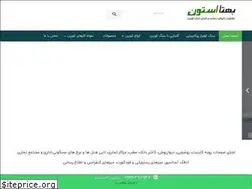 Sites similar to behtastone.com