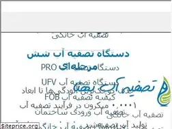 Sites similar to behtawater.com