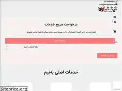 Sites similar to behteam.com