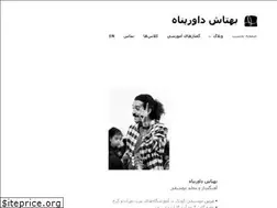 Sites similar to behtoshdavarpanah.com