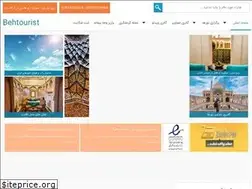 Sites similar to behtourist.com